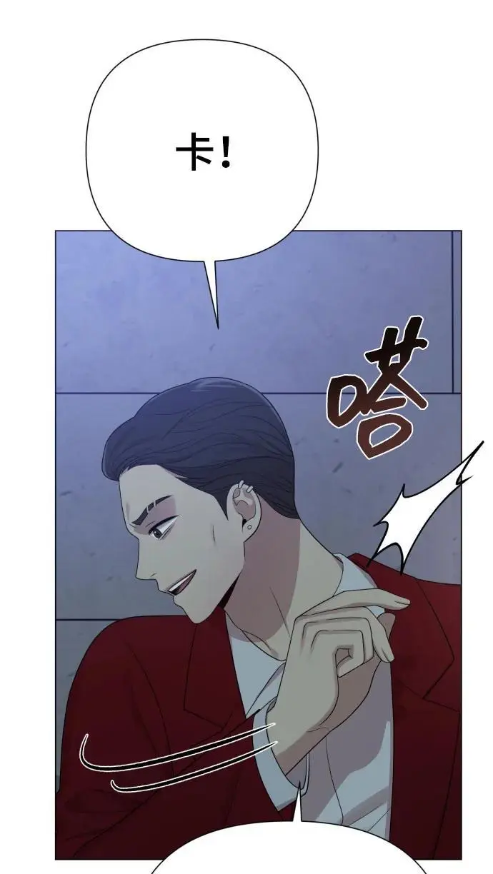 [第35话] 诈骗案 第50页