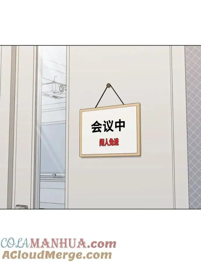 [第35话] 诈骗案 第67页