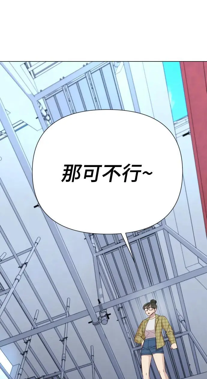 [第39话] 因为那件事是因我而起 第36页