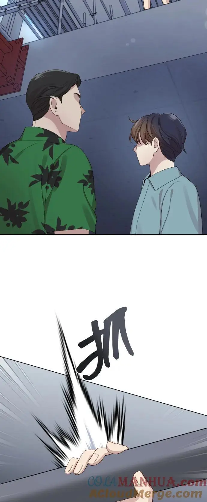 [第39话] 因为那件事是因我而起 第37页