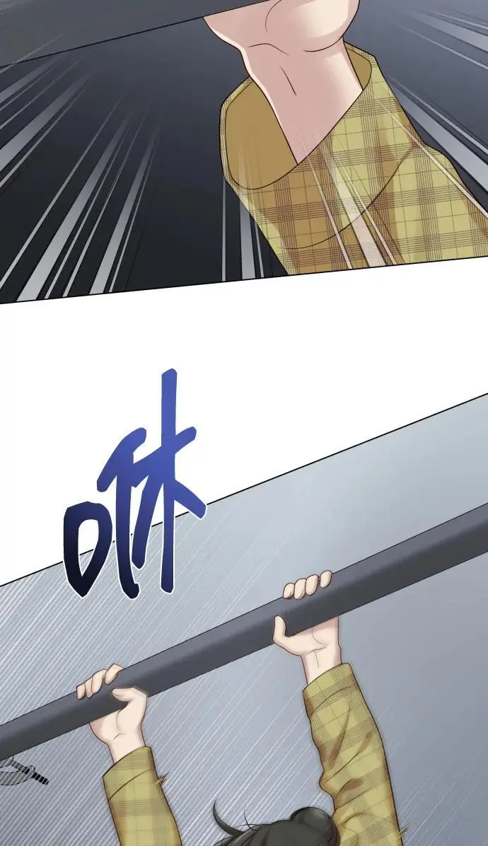[第39话] 因为那件事是因我而起 第38页