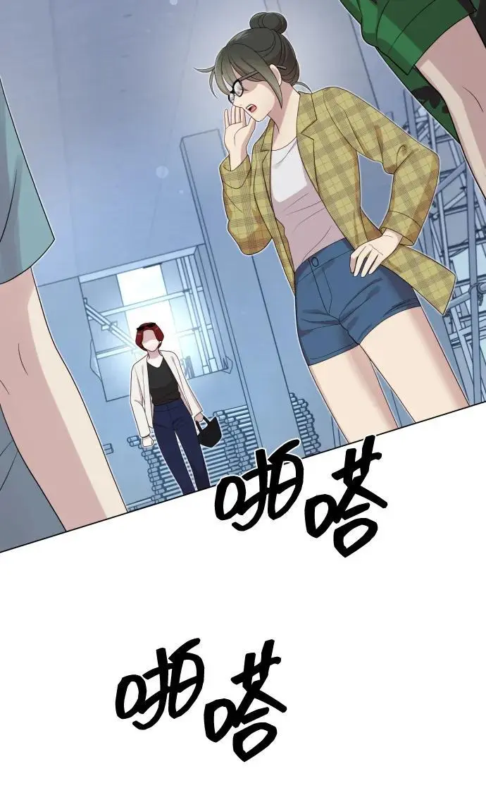 [第39话] 因为那件事是因我而起 第48页