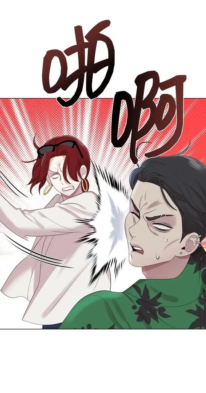 [第39话] 因为那件事是因我而起 第51页