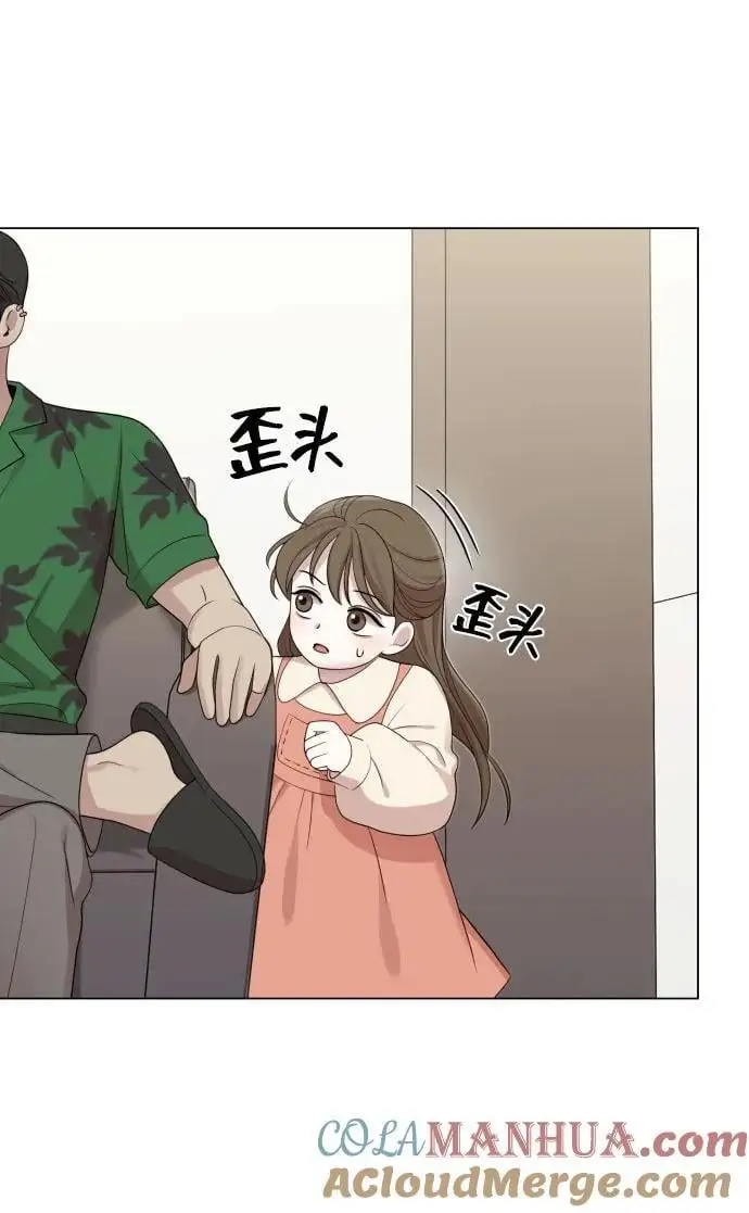 [第38话] 绝对禁止 第34页