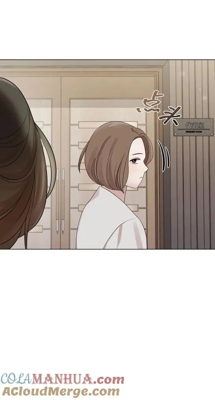 [第38话] 绝对禁止 第40页