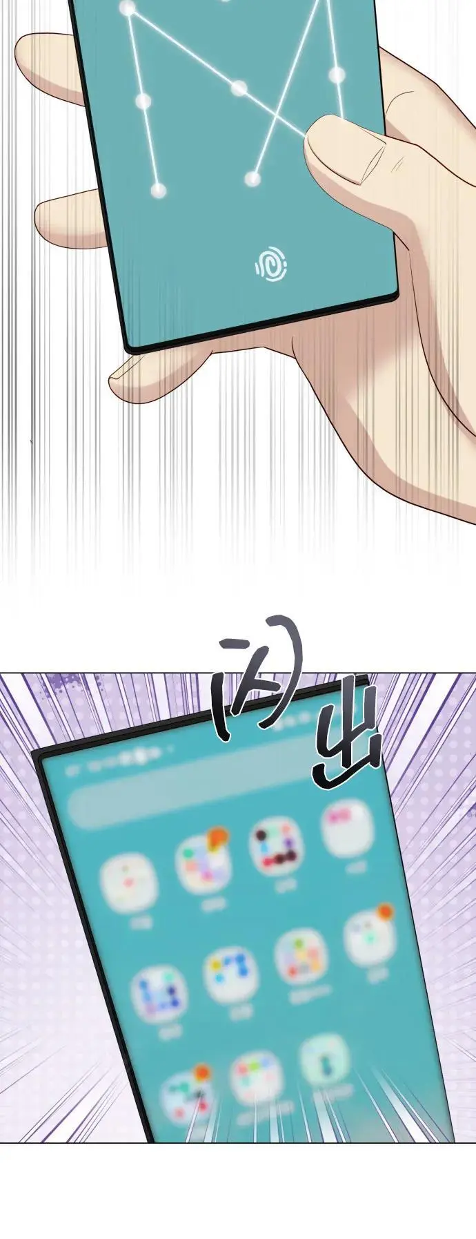 [第38话] 绝对禁止 第48页
