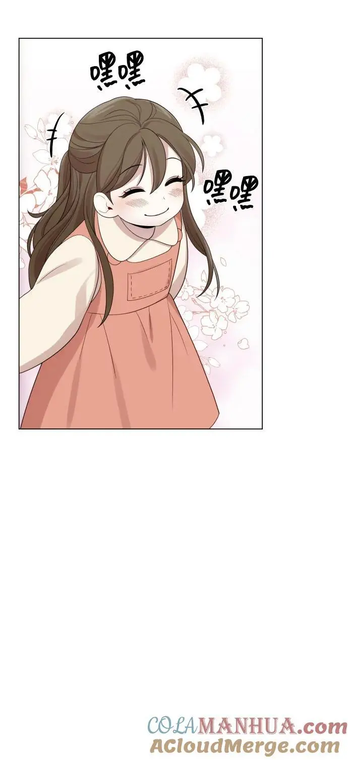 [第38话] 绝对禁止 第52页