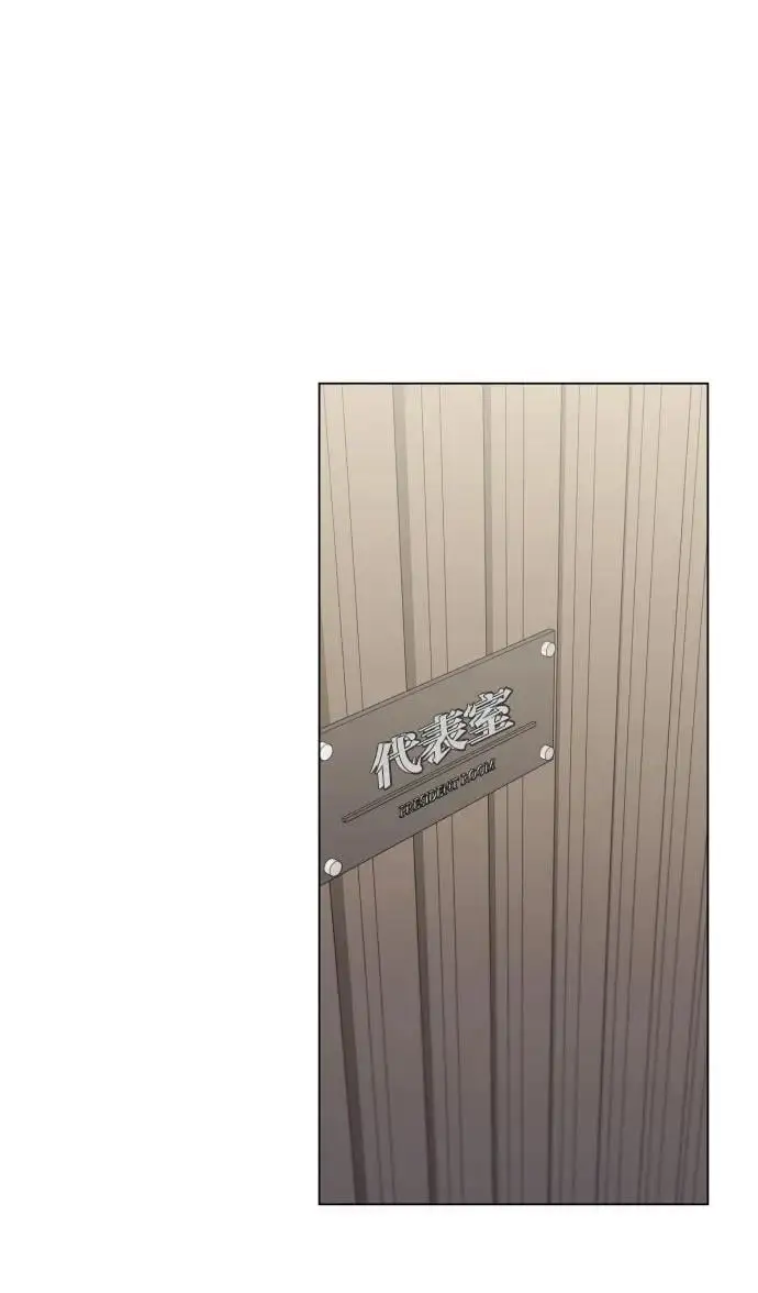 [第38话] 绝对禁止 第53页