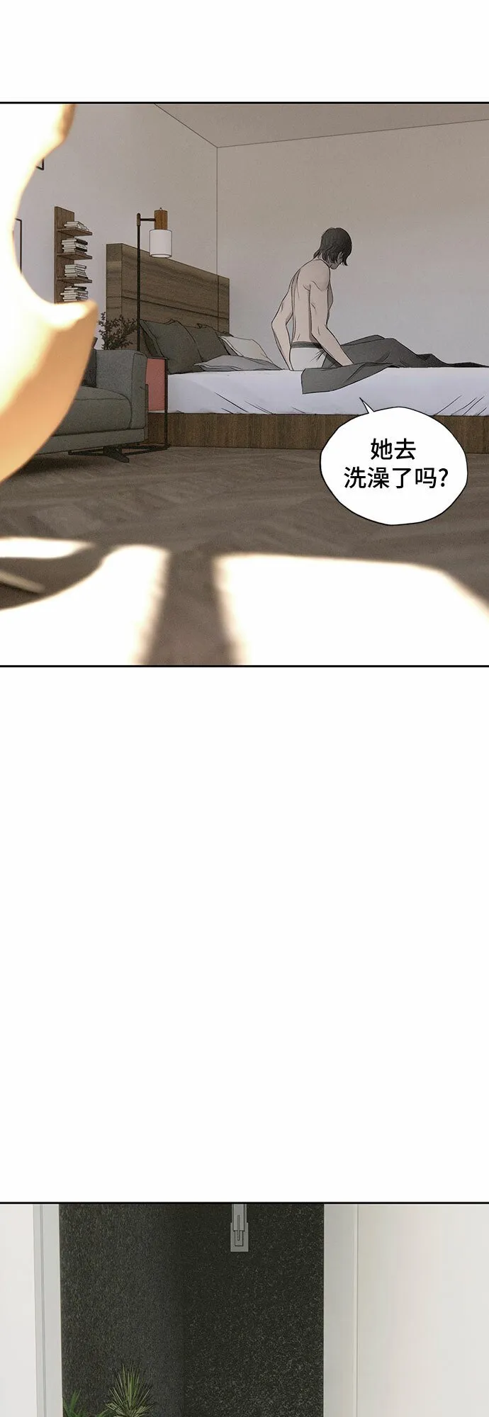 第17话 第13页