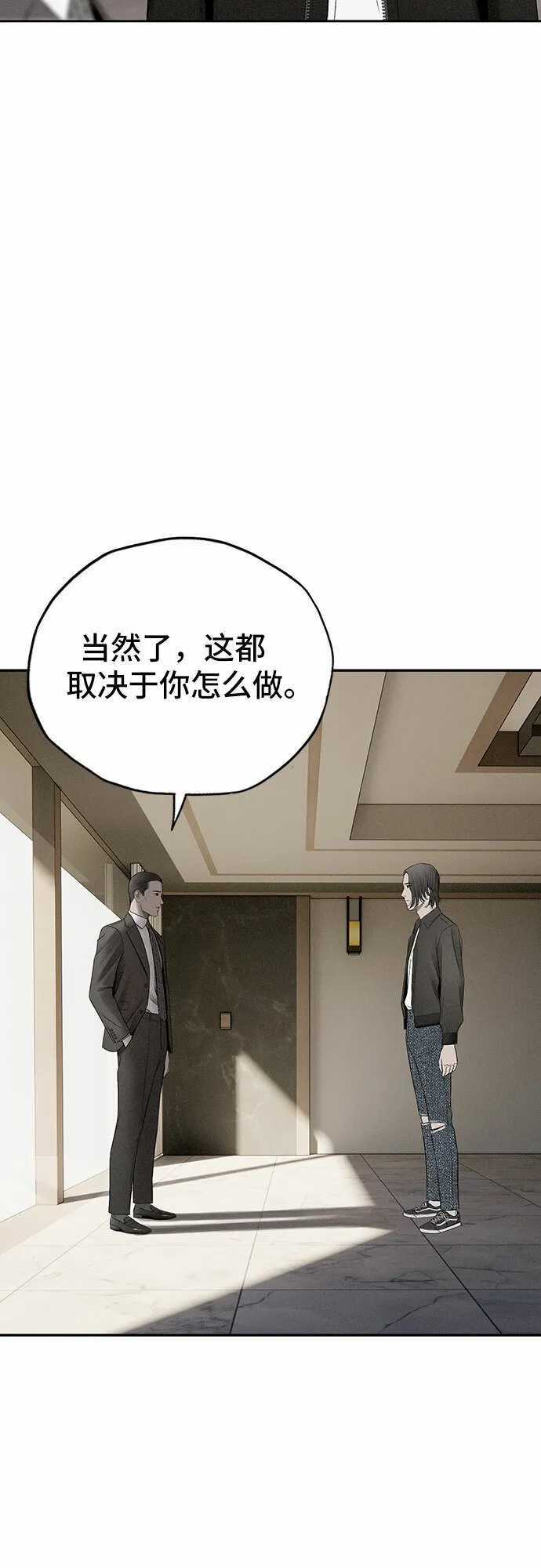 第17话 第28页
