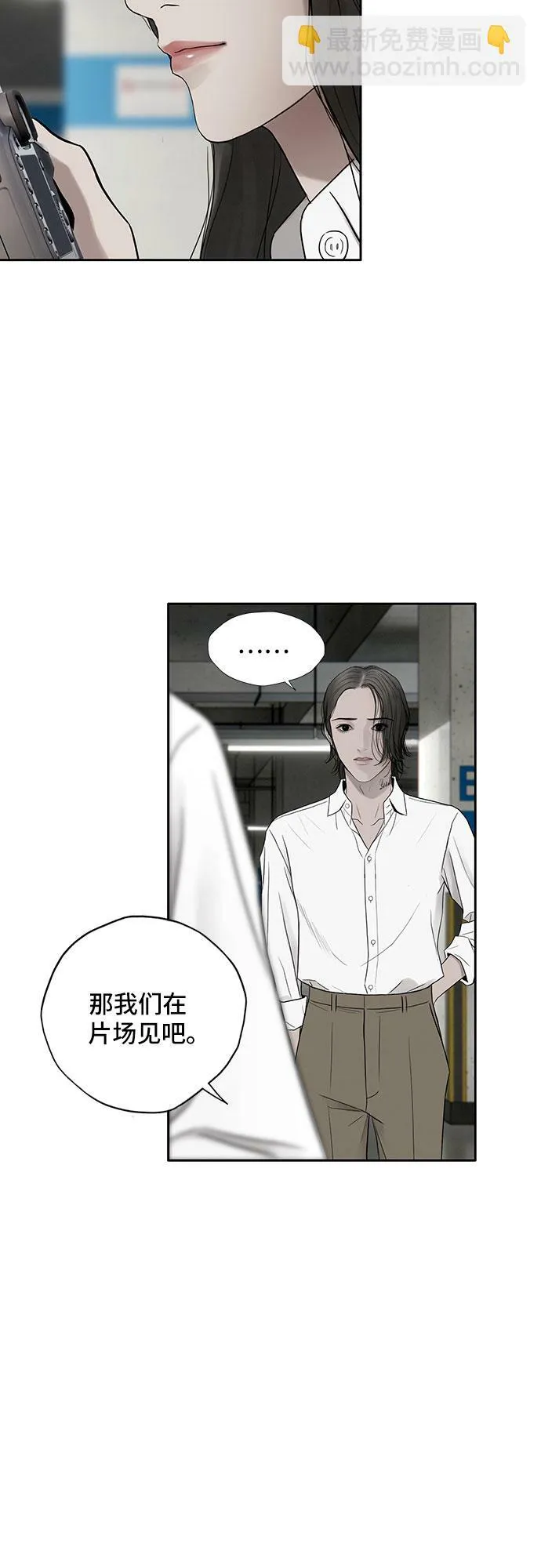 第12话 第51页