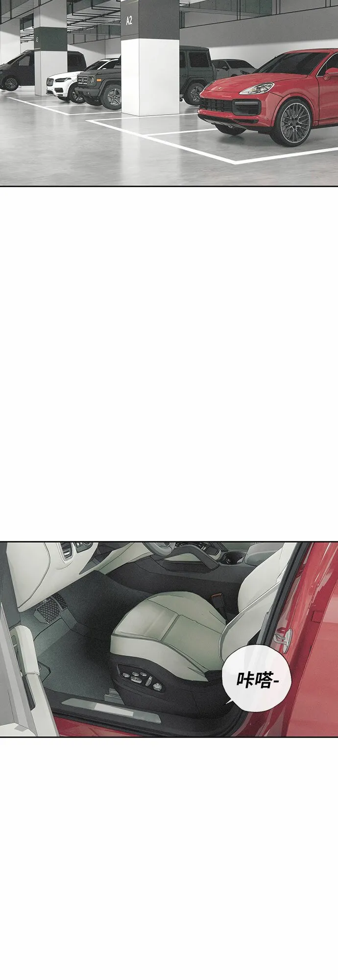 第9话 第22页