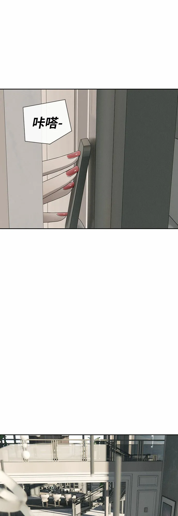 第8话 第14页