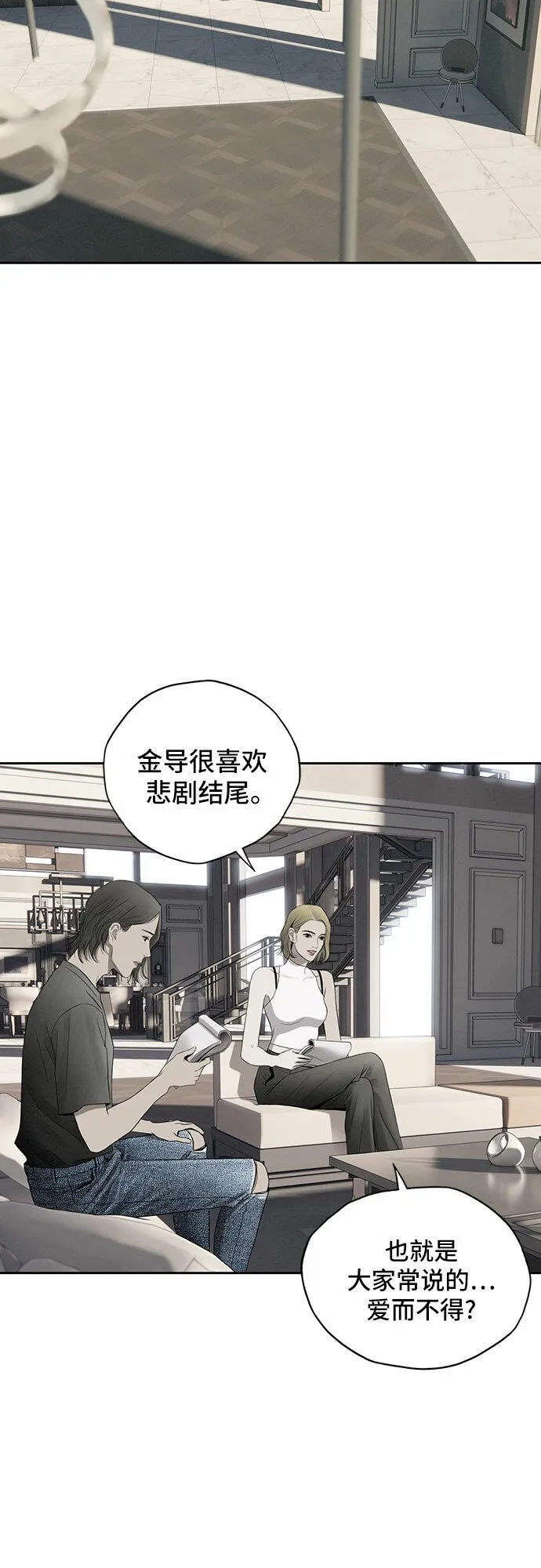 第8话 第15页