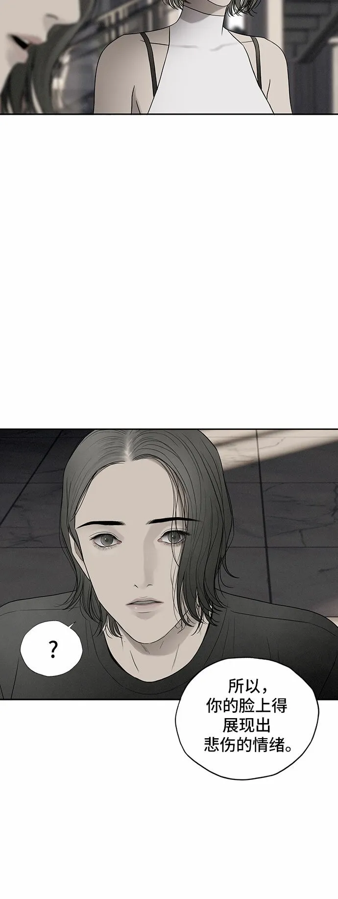 第8话 第17页