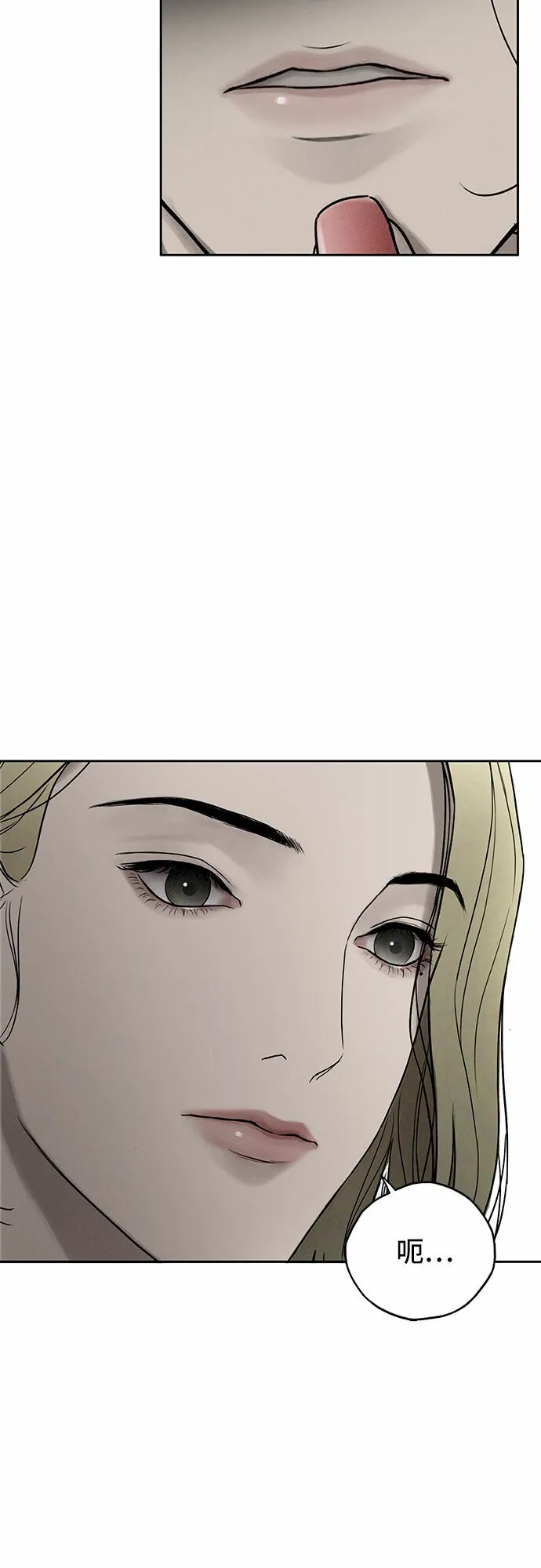 第8话 第20页