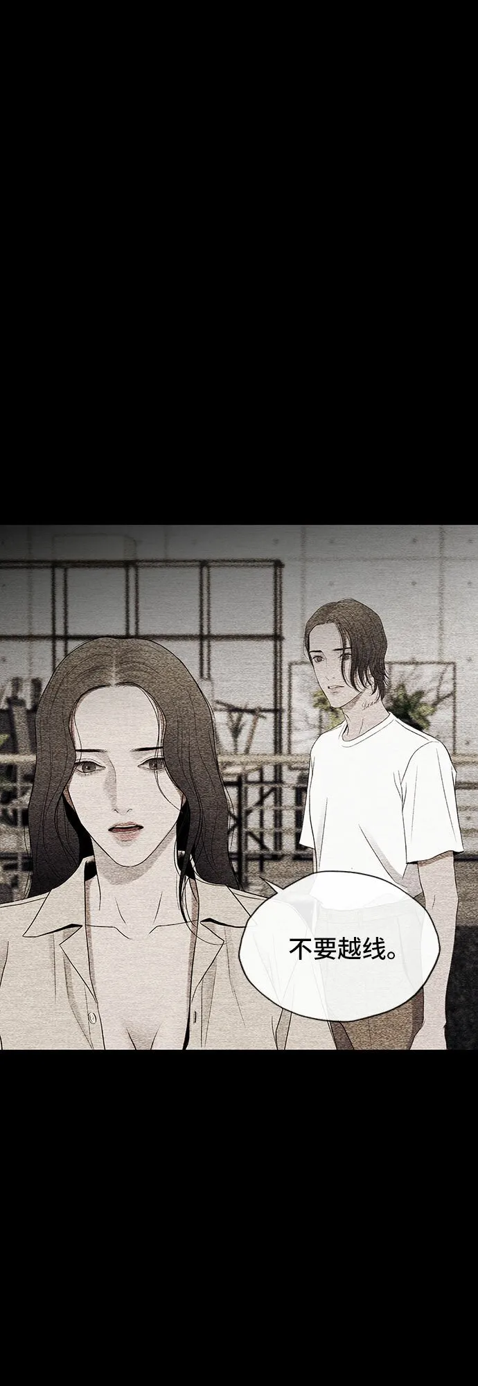 第8话 第24页
