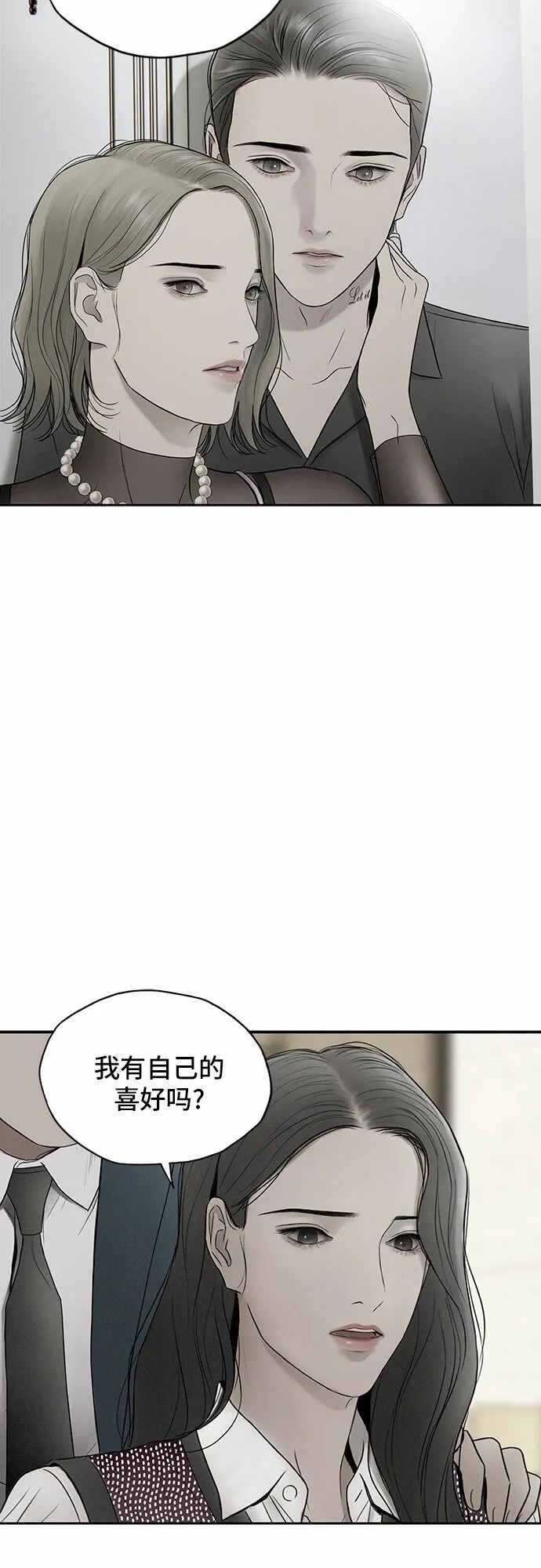 第8话 第34页
