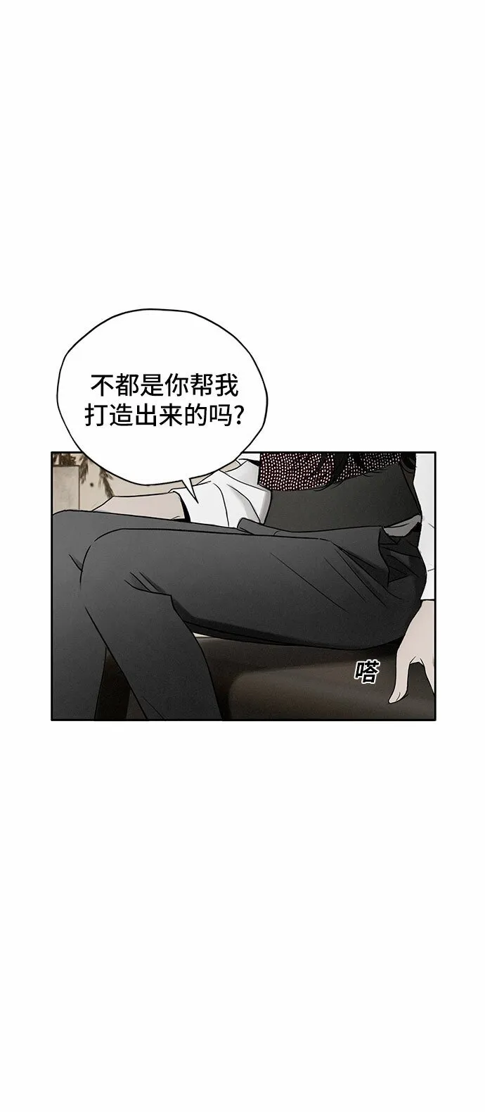 第8话 第35页
