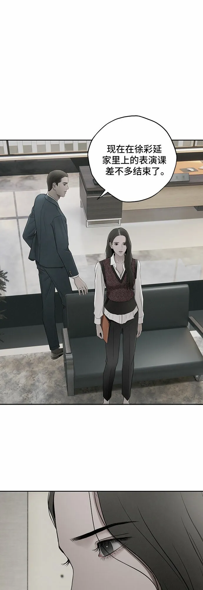 第8话 第37页