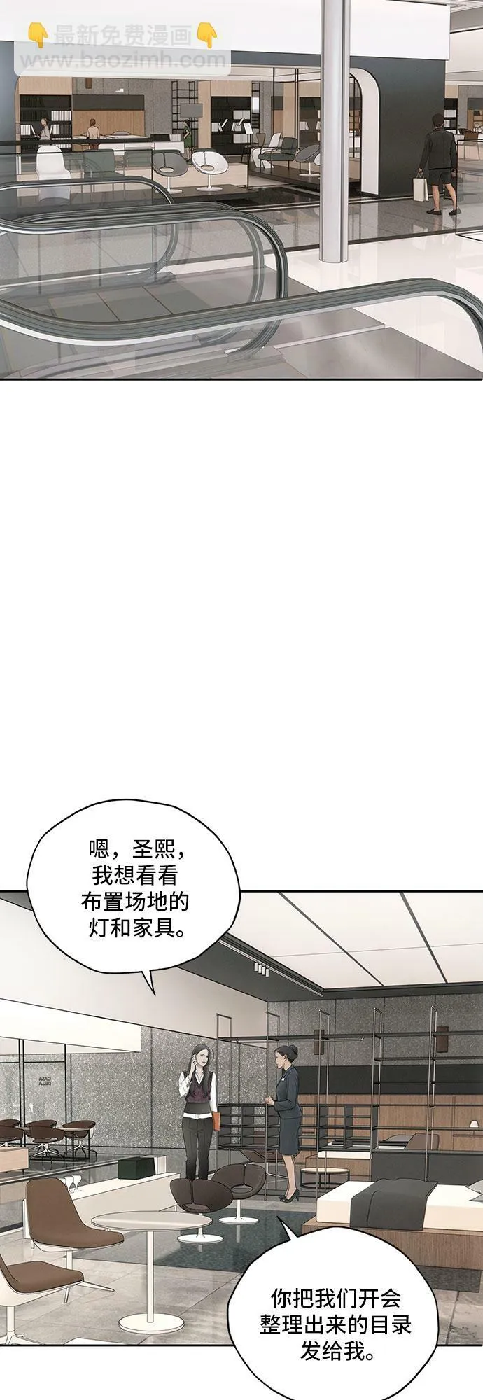 第8话 第45页