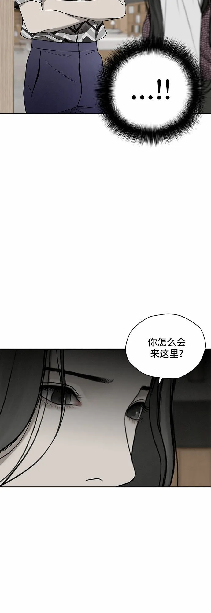 第8话 第51页