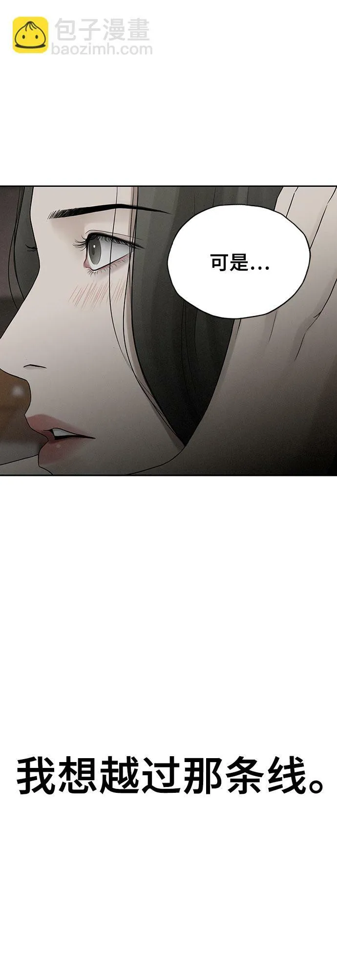 第8话 第61页