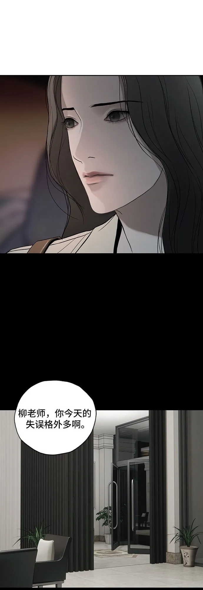 第7话 第50页