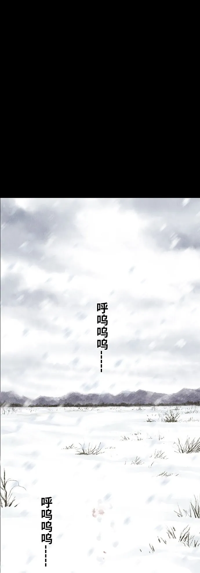 序章 第2页
