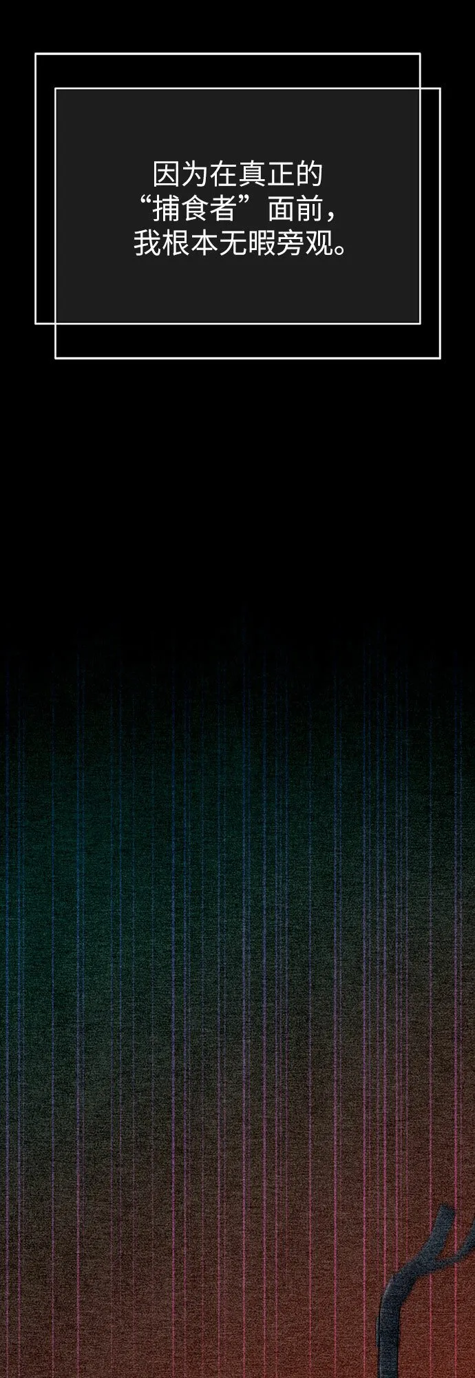 序章 第10页