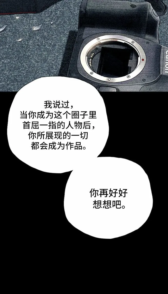 序章 第13页