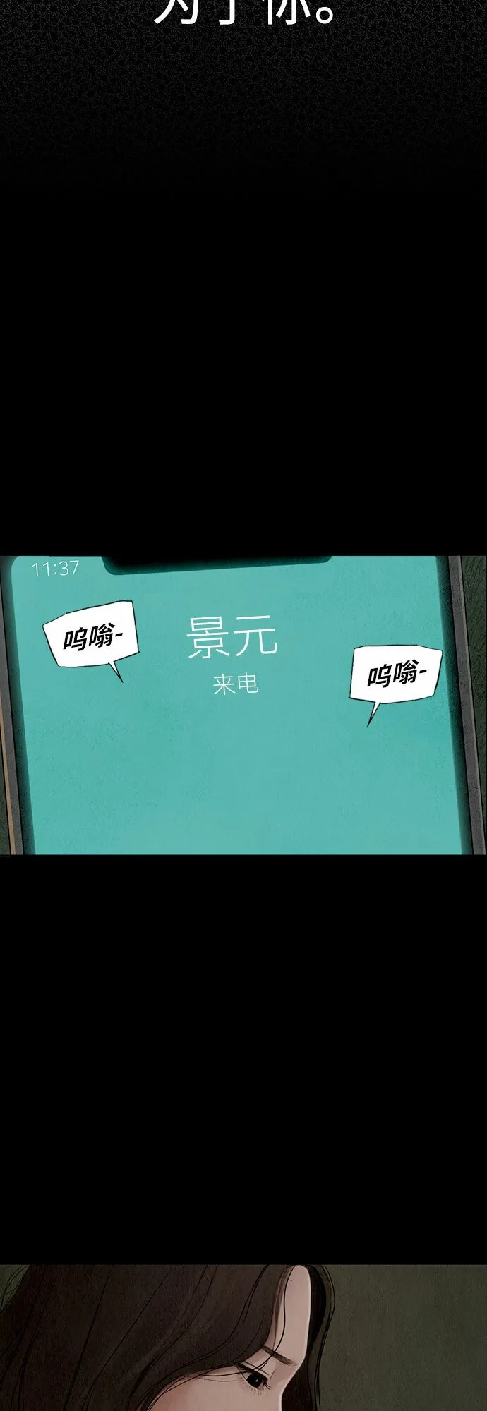 序章 第15页