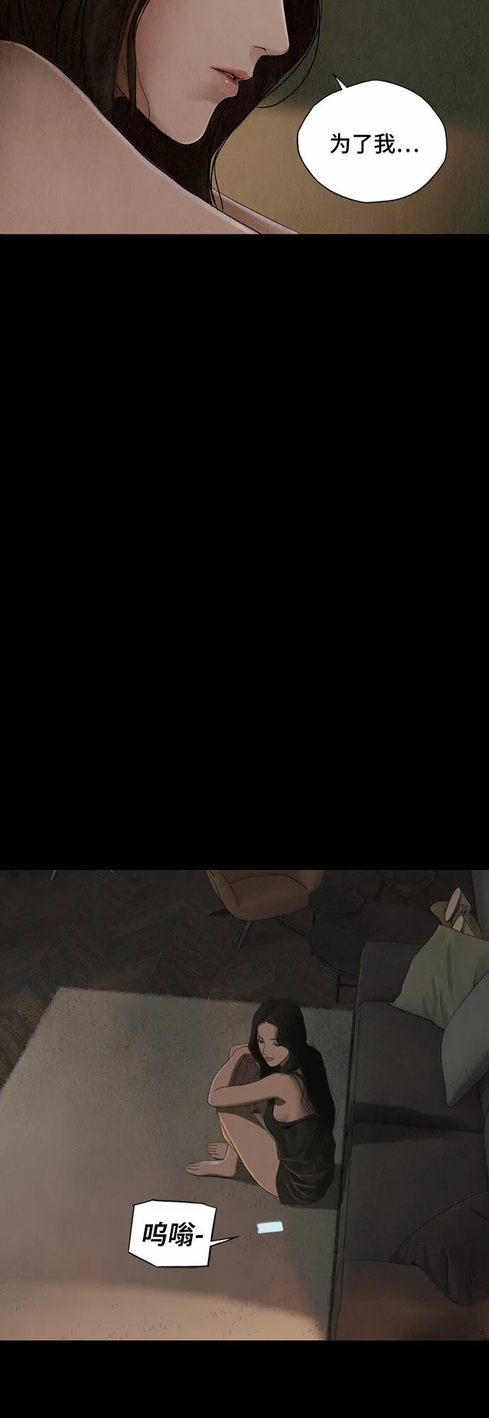 序章 第16页