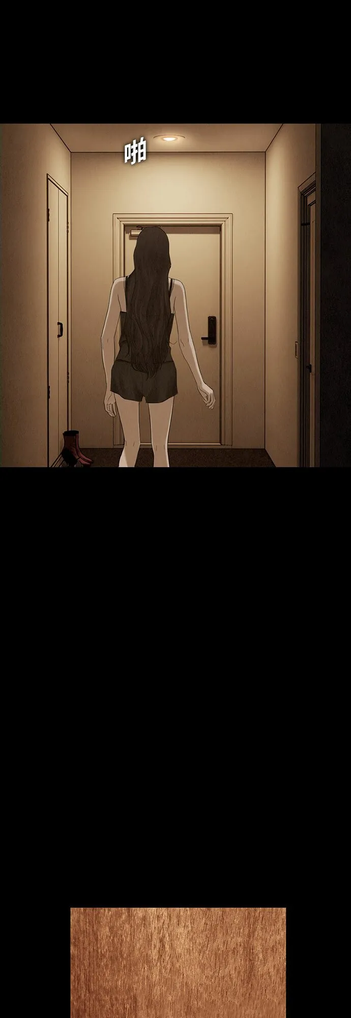 序章 第24页