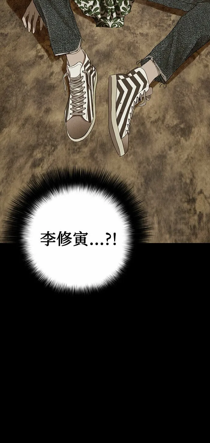 序章 第26页