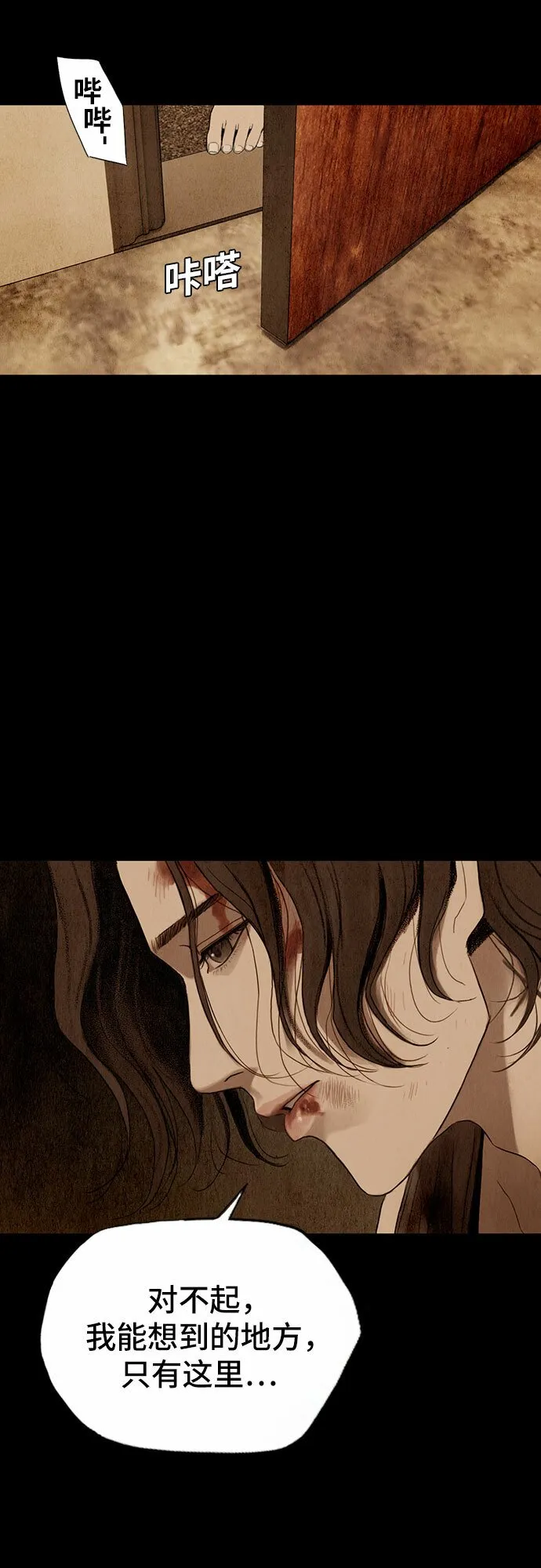 序章 第27页