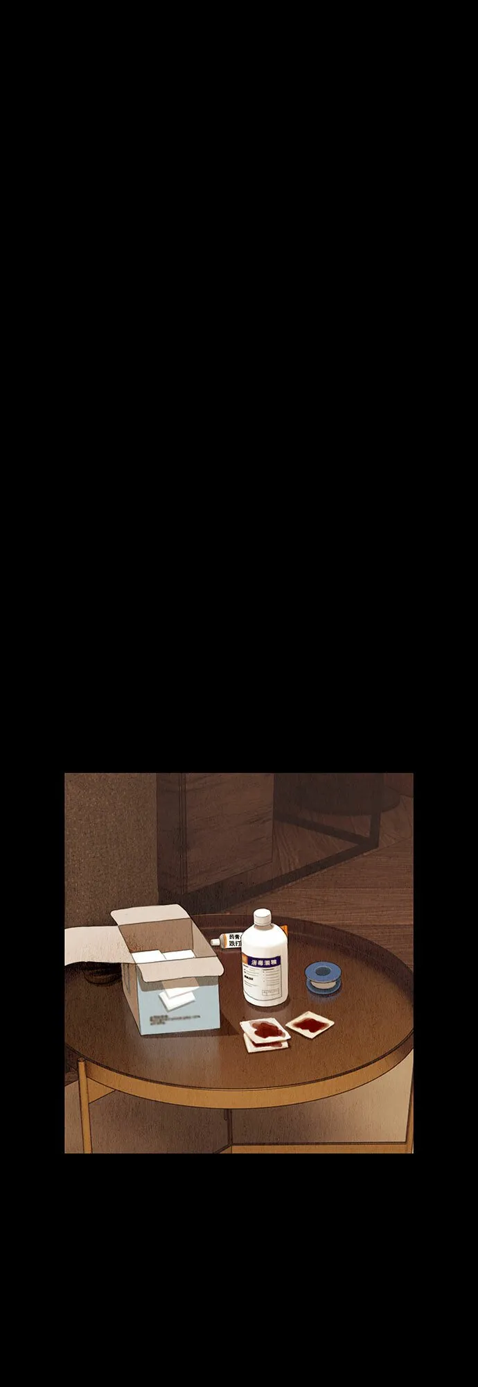 序章 第28页