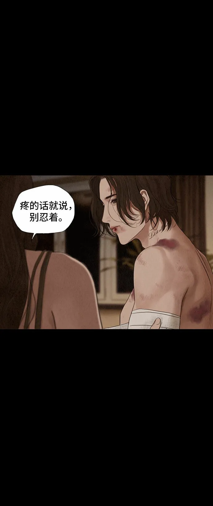序章 第29页