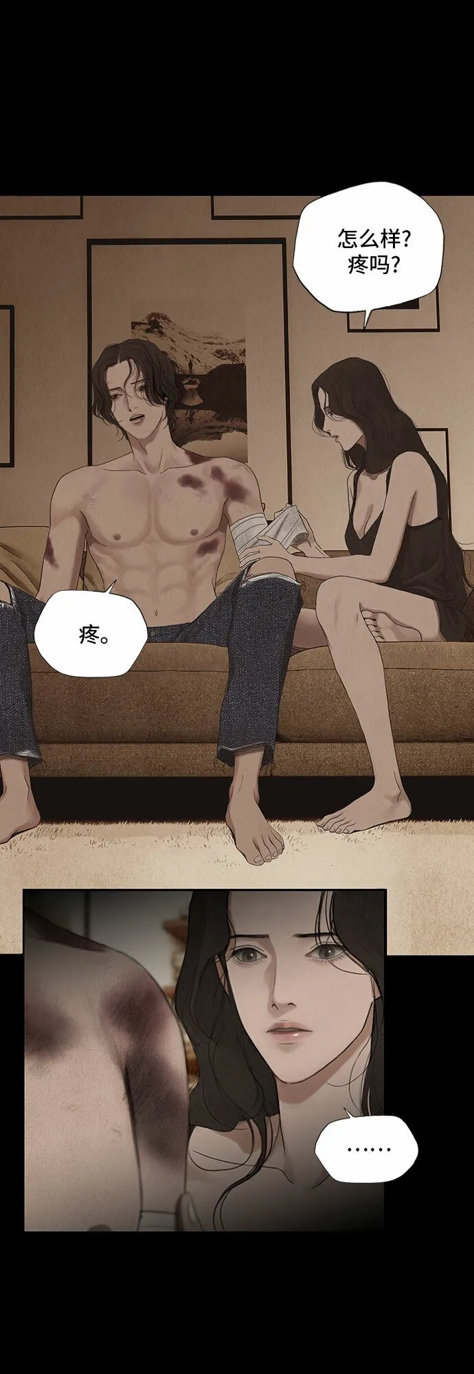 序章 第30页