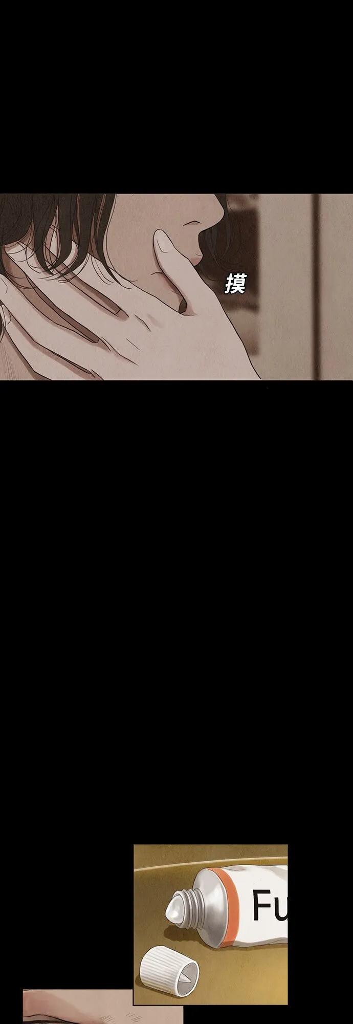 序章 第31页