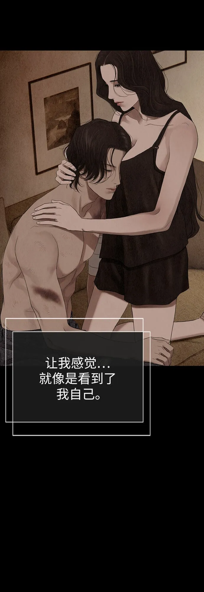 序章 第38页