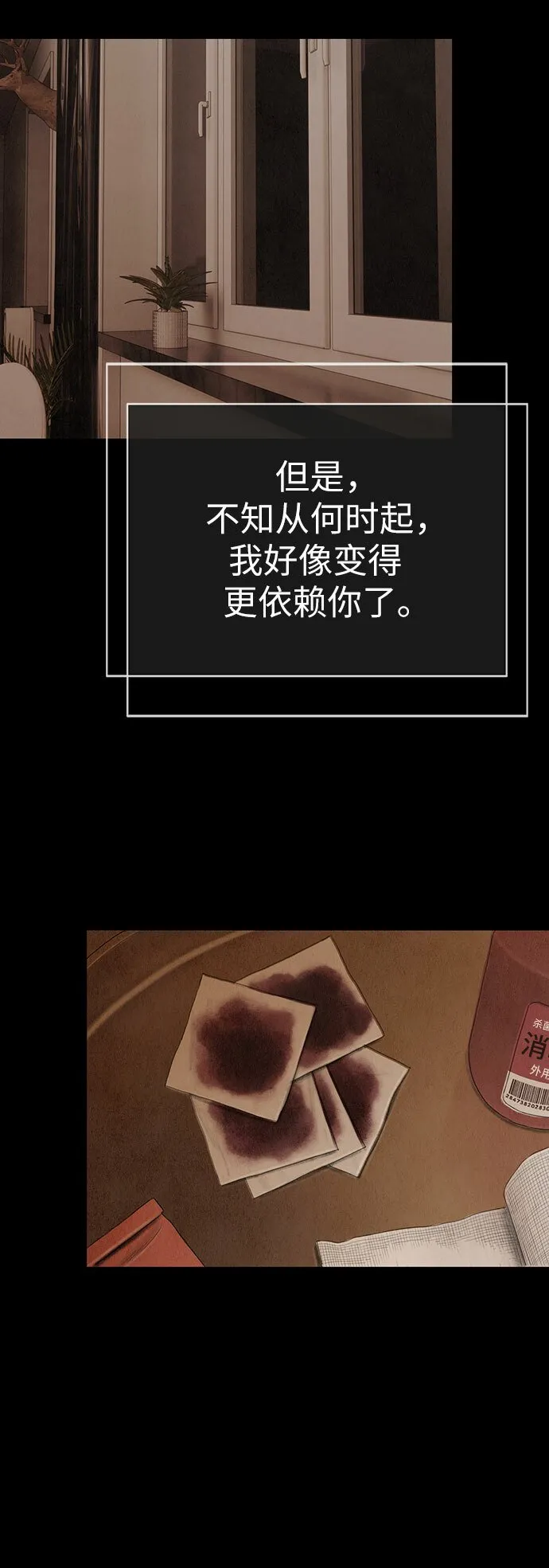序章 第39页