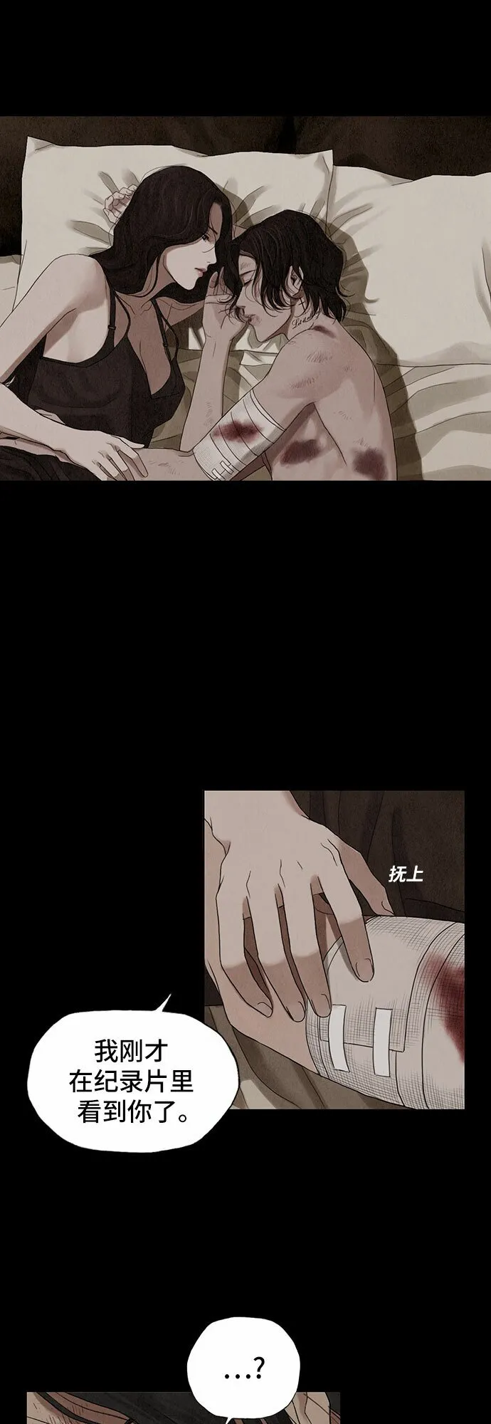 序章 第40页