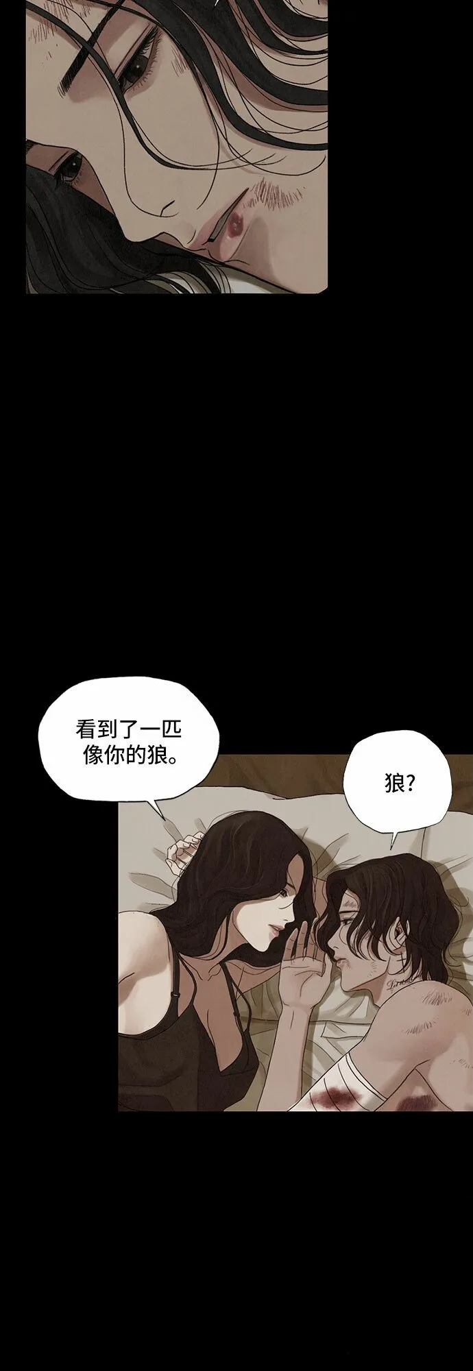 序章 第41页