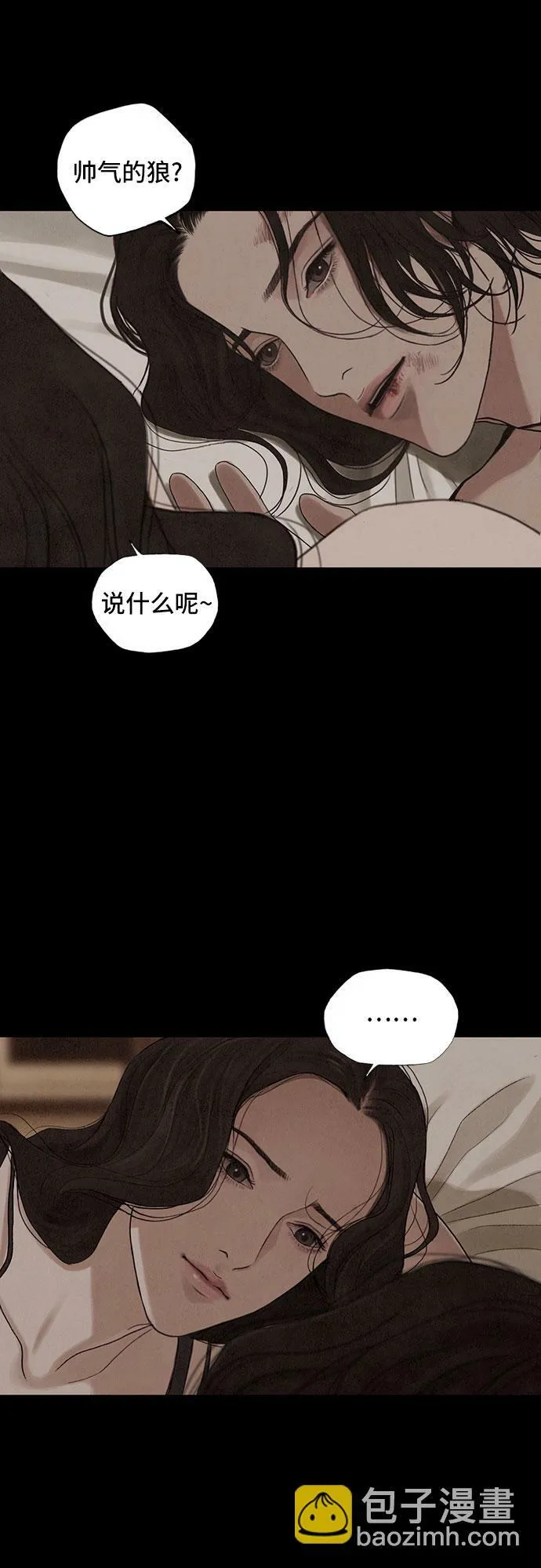 序章 第42页