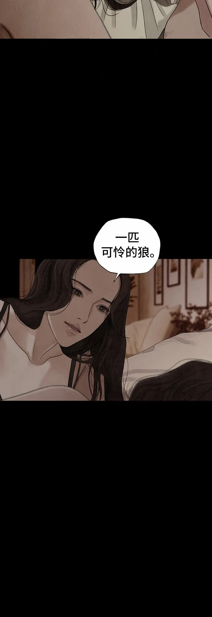 序章 第45页
