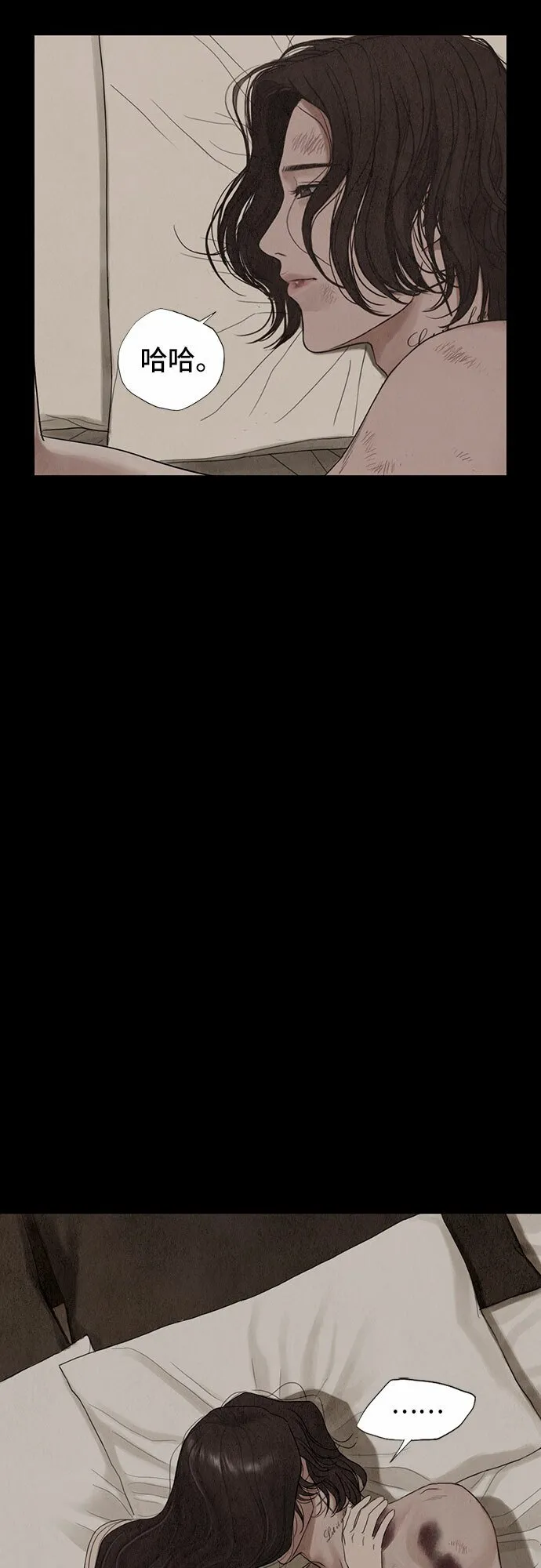 序章 第46页