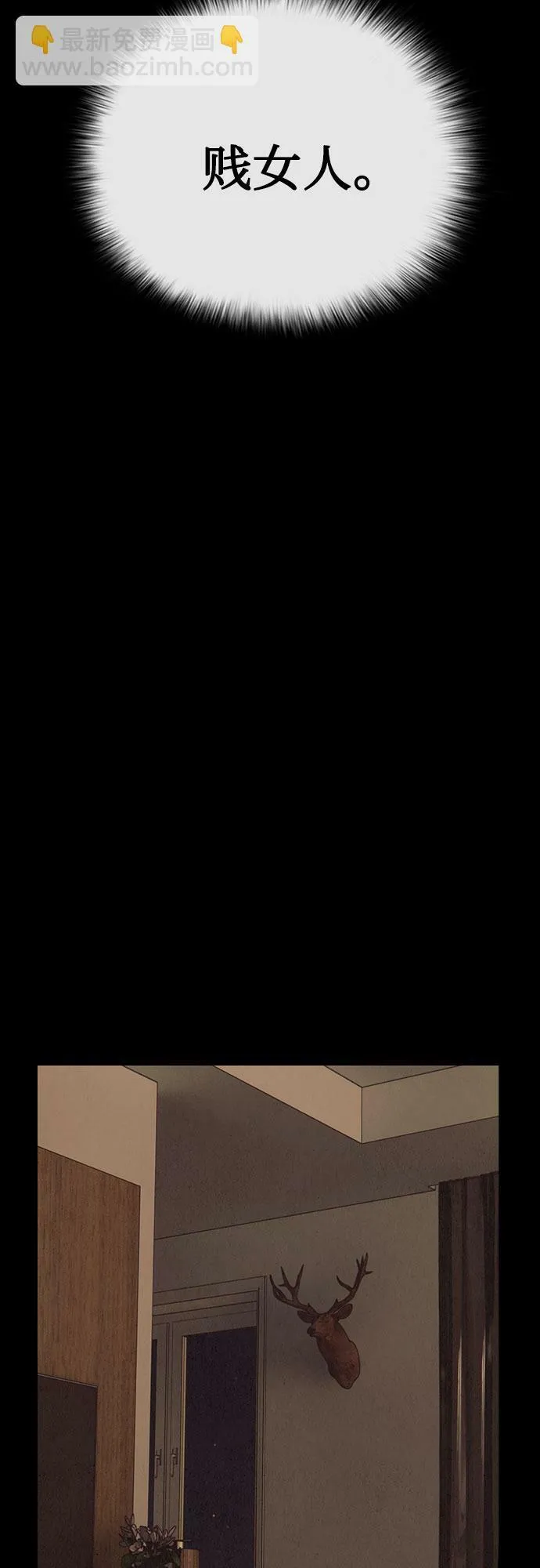 序章 第64页