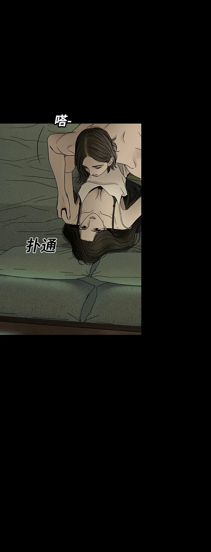 第24话 第74页