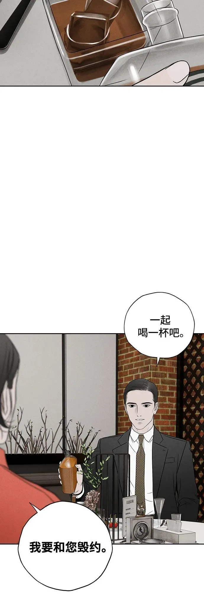 第32话 第10页